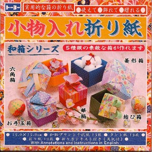 [KidsToyo Box Kit (005051) by Yamaguchi Makoto]
